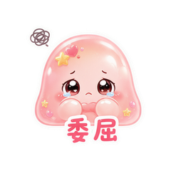 表情 8