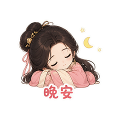 表情 12