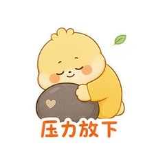 貼圖 10