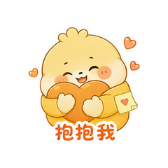 爱你老己 #3