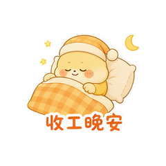 貼圖 12