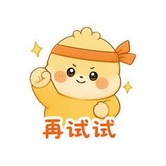 貼圖 7