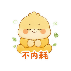 貼圖 8
