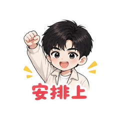 表情 11