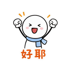 火柴小友 #3