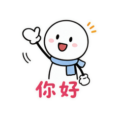 火柴小友 #1