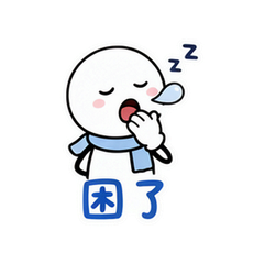 表情 11
