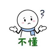 表情 8