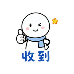 火柴小友 #2