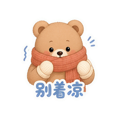 表情 11