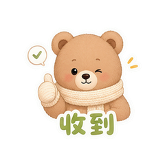 表情 8