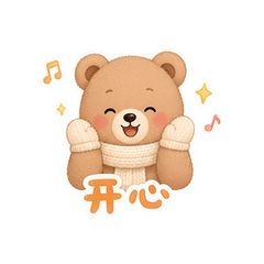 表情 9