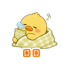 懒躺小鸭 #3