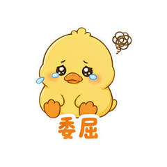 表情 8