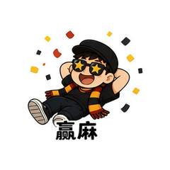 表情 12