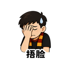 表情 10