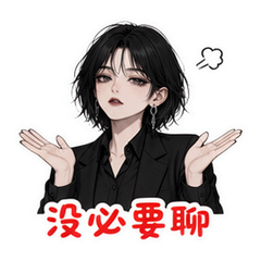 表情 10
