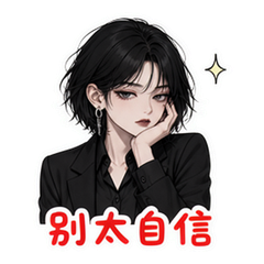表情 11