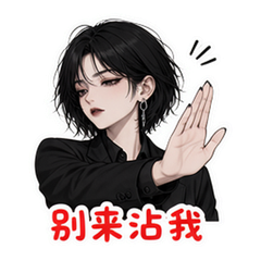 表情 6