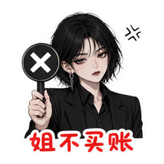 表情 12
