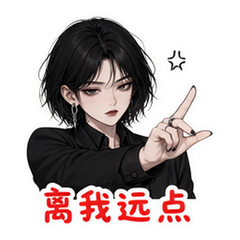 表情 9