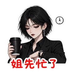 表情 5