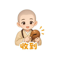 表情 8