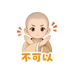 念经唐僧 #4