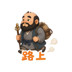 表情 11