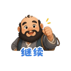 表情 9