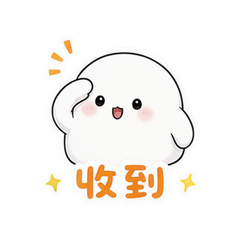 白团小表情 #1