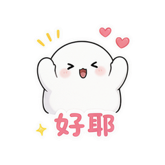 白团小表情 #2