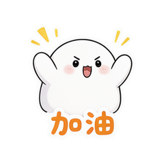 表情 8