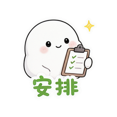 表情 11