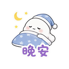 表情 12