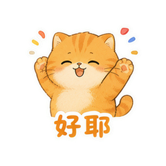 表情 8