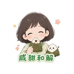貼圖 6
