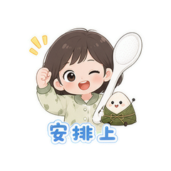 貼圖 8