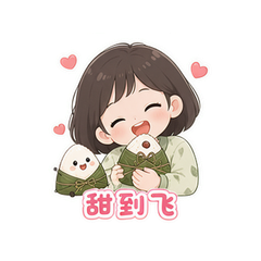 糖堆粽子 #4