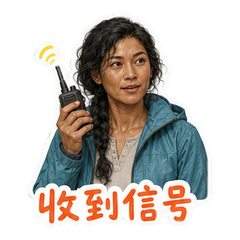 表情 8
