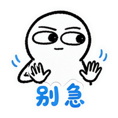 表情 10