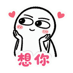表情 9