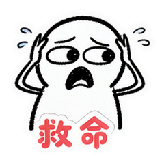 表情 5