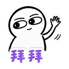 表情 12