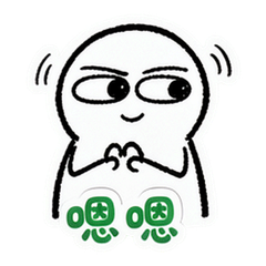 斜眼涂鸦之聊天常用 #2