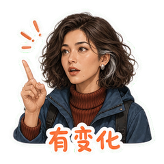 表情 4