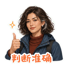 表情 9