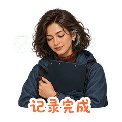 表情 11