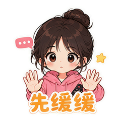热巴追剧反应 #2