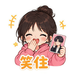 表情 7